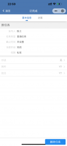 2021协筑功能更新盘点-协筑